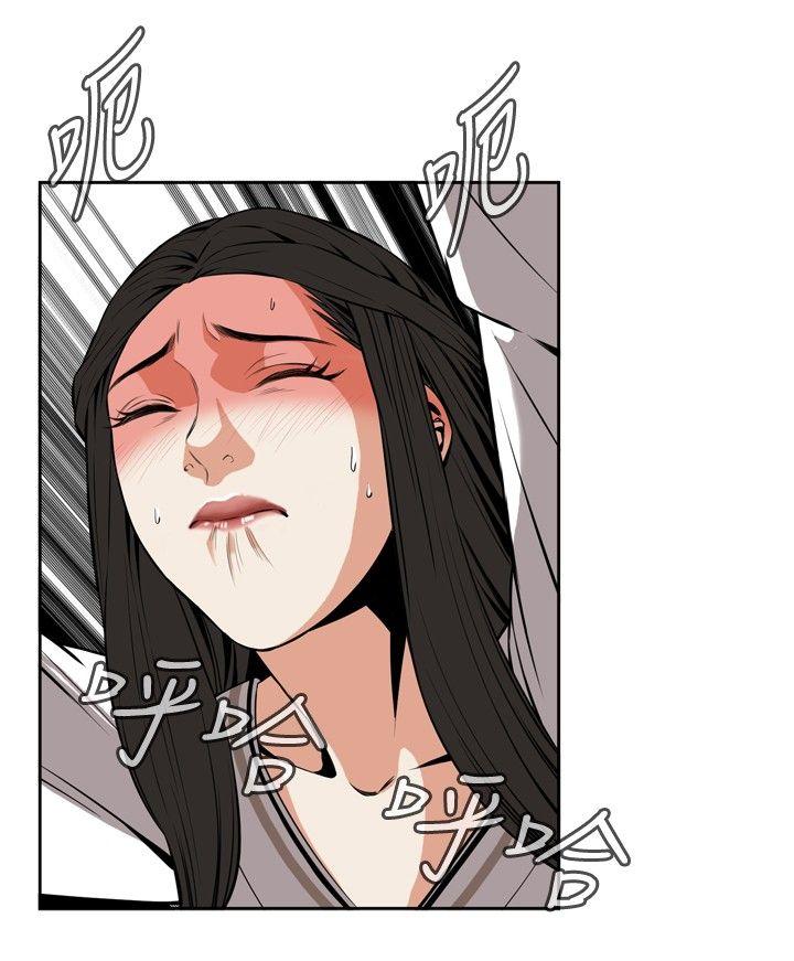 [Manhwa] Voyeur Club Plot, mature woman, big breasts#[33P]-30