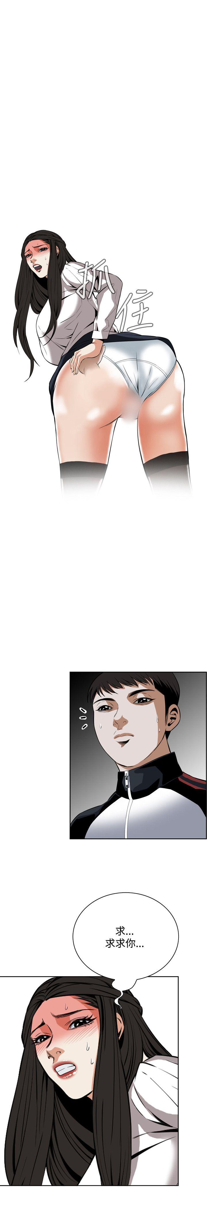 [Manhwa] Voyeur Club Plot, mature woman, big breasts#[33P]-31