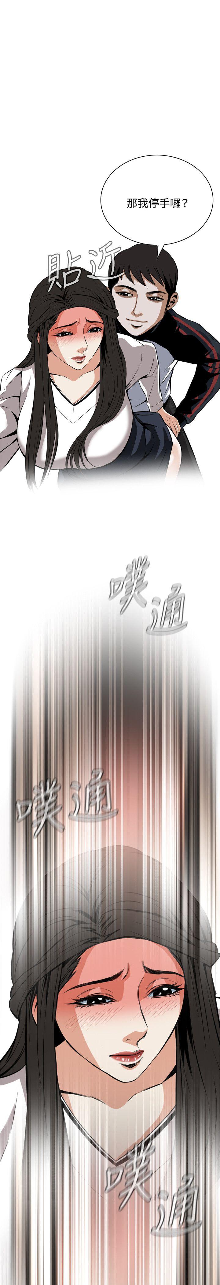 [Manhwa] Voyeur Club Plot, mature woman, big breasts#[33P]-32
