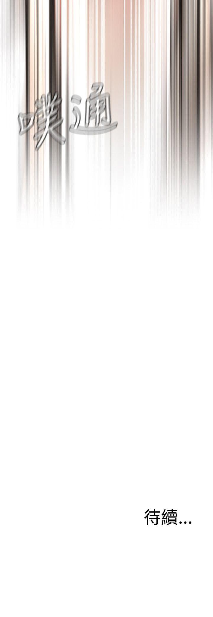 [Manhwa] Voyeur Club Plot, mature woman, big breasts#[33P]-33