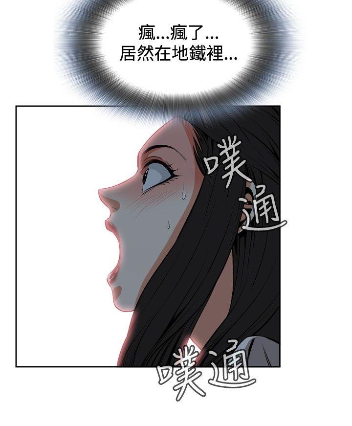 [Manhwa] Voyeur Club Plot, mature woman, big breasts#[33P]-6