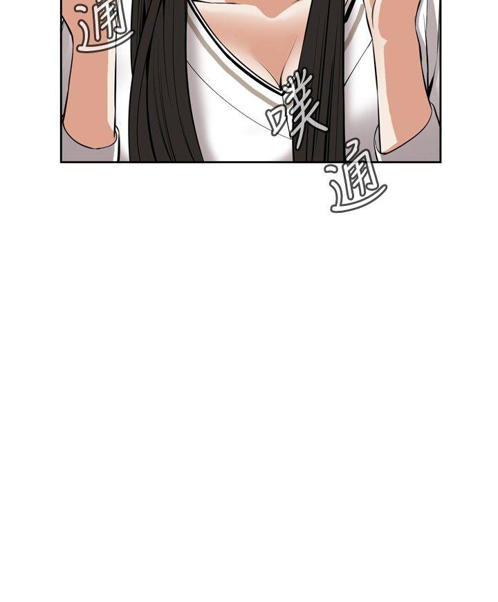 [Manhwa] Voyeur Club Plot, mature woman, big breasts#[33P]-9