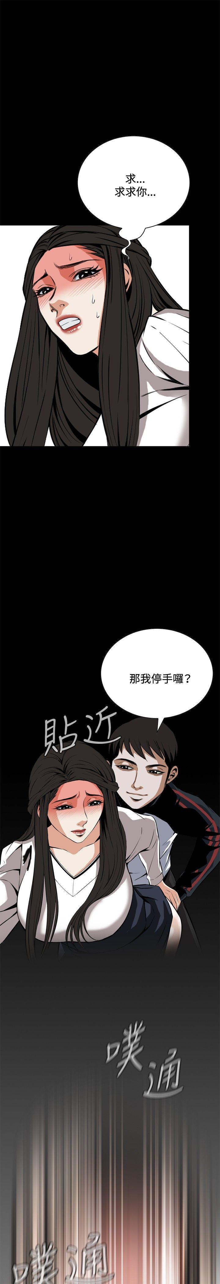 [Manhwa] Voyeur Club Plot, mature woman, big breasts#[28P]-1