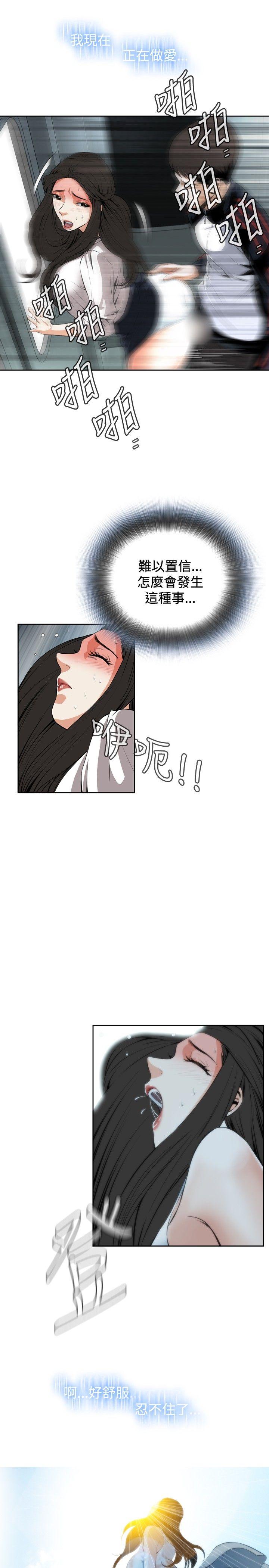 [Manhwa] Voyeur Club Plot, mature woman, big breasts#[28P]-10