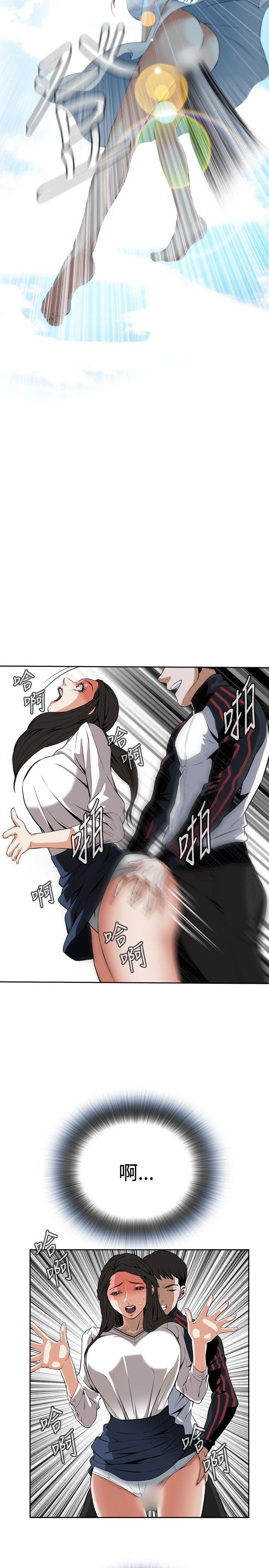[Manhwa] Voyeur Club Plot, mature woman, big breasts#[28P]-11