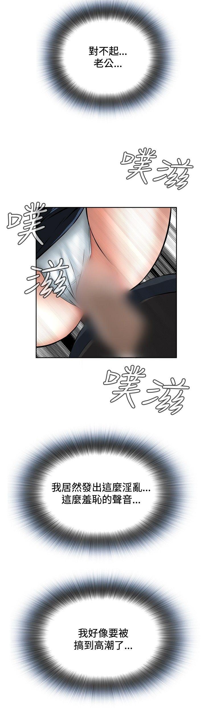[Manhwa] Voyeur Club Plot, mature woman, big breasts#[28P]-12
