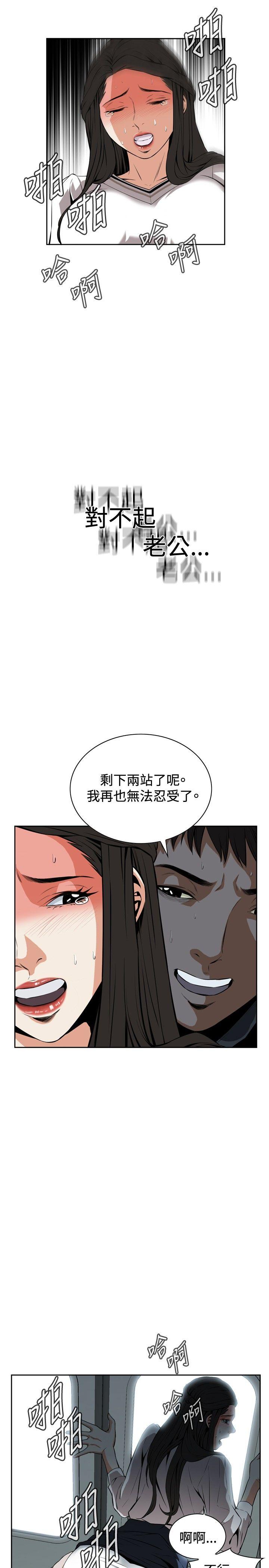 [Manhwa] Voyeur Club Plot, mature woman, big breasts#[28P]-13