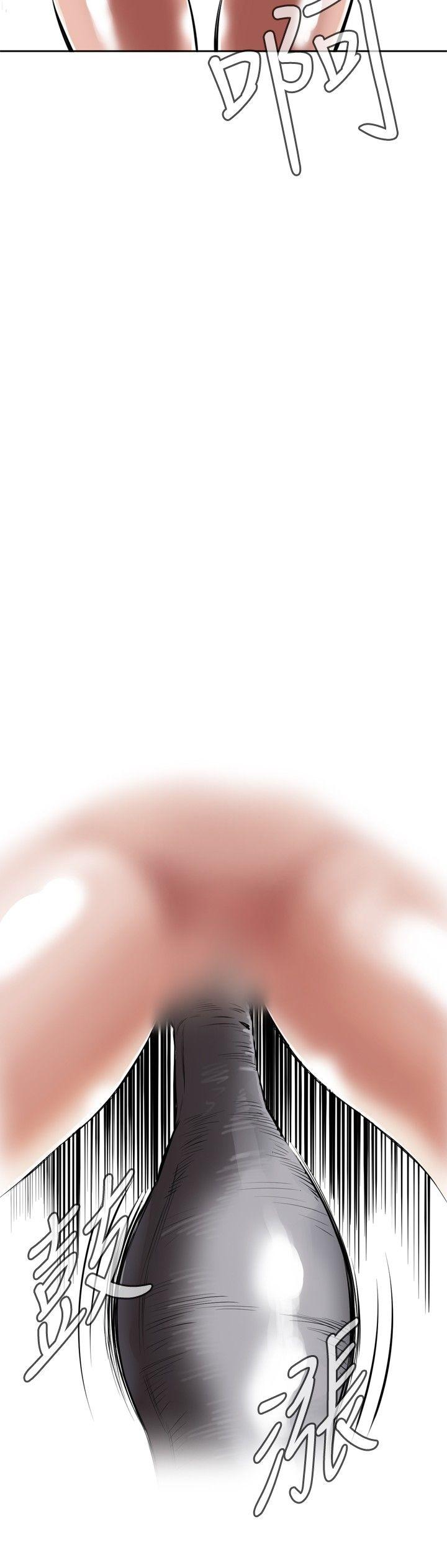 [Manhwa] Voyeur Club Plot, mature woman, big breasts#[28P]-15