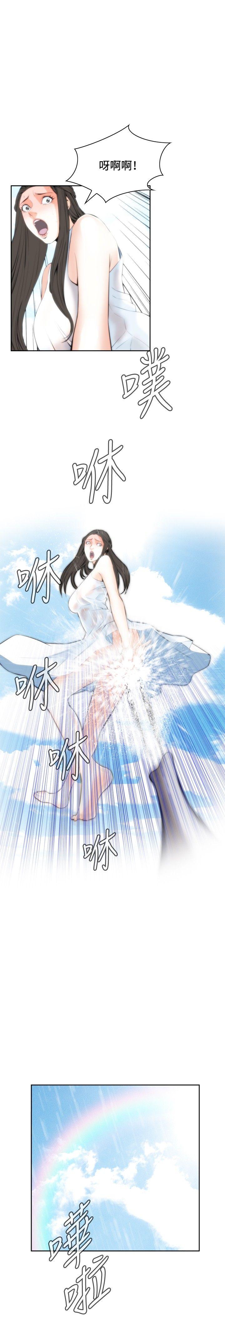 [Manhwa] Voyeur Club Plot, mature woman, big breasts#[28P]-16