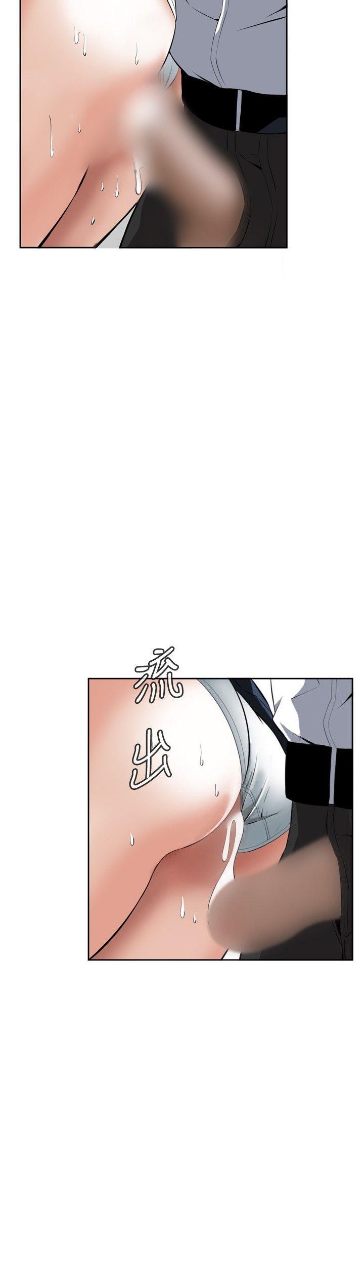 [Manhwa] Voyeur Club Plot, mature woman, big breasts#[28P]-18