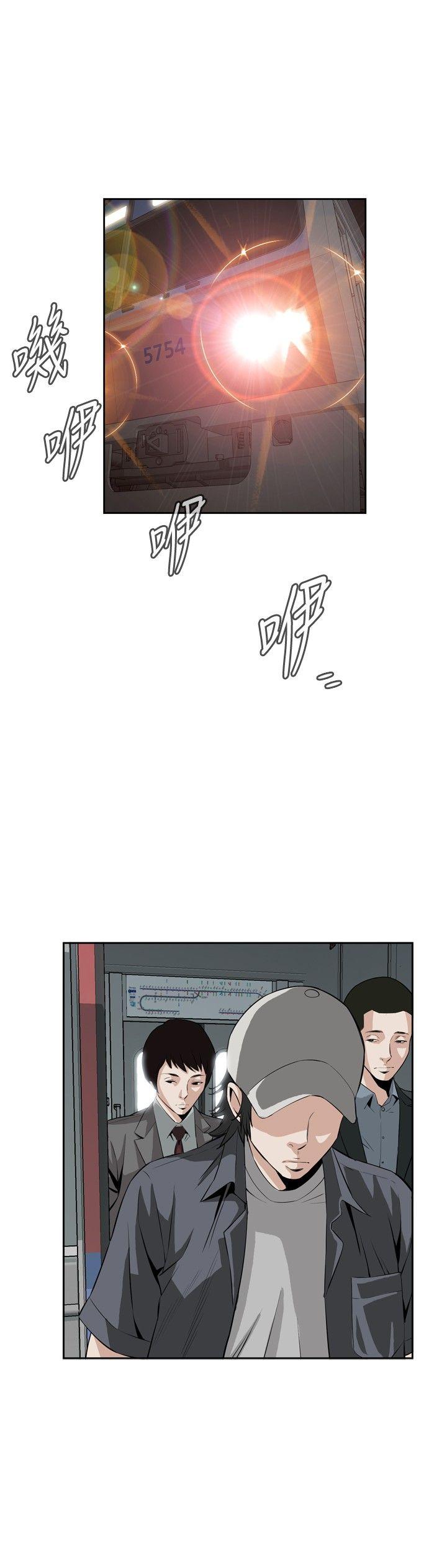 [Manhwa] Voyeur Club Plot, mature woman, big breasts#[28P]-21