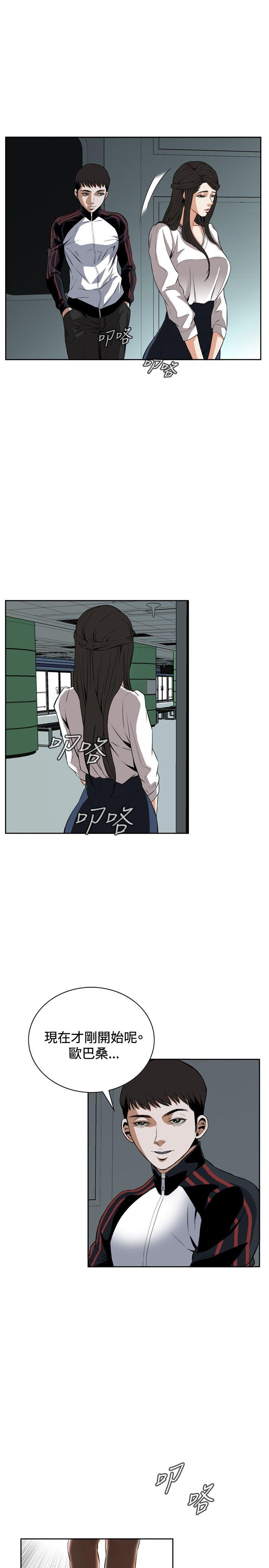 [Manhwa] Voyeur Club Plot, mature woman, big breasts#[28P]-22