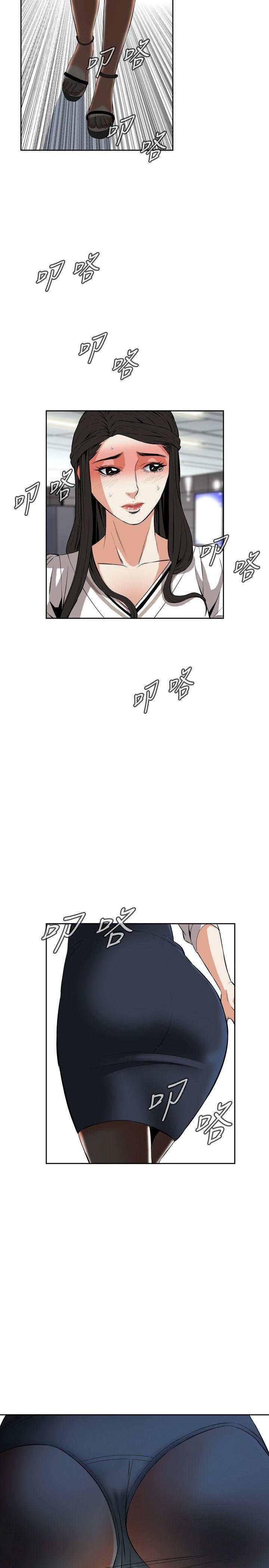 [Manhwa] Voyeur Club Plot, mature woman, big breasts#[28P]-23