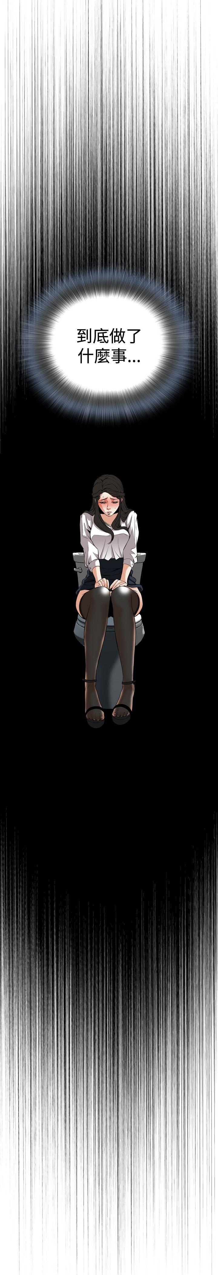 [Manhwa] Voyeur Club Plot, mature woman, big breasts#[28P]-26