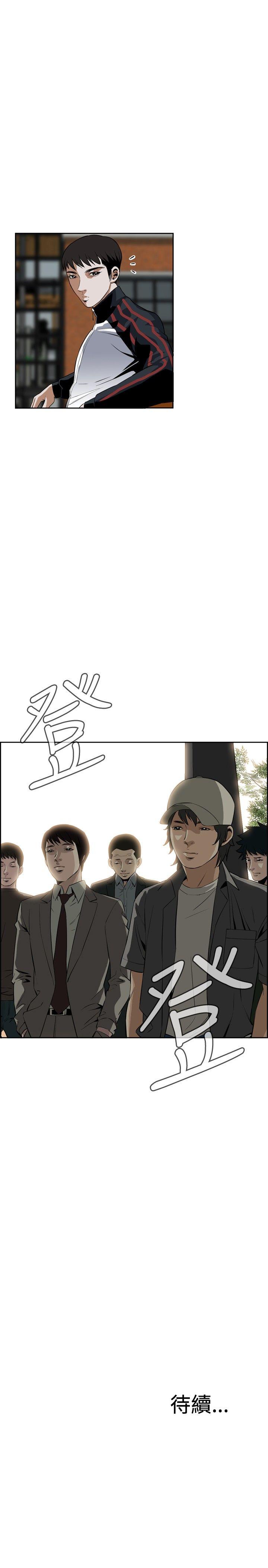 [Manhwa] Voyeur Club Plot, mature woman, big breasts#[28P]-28