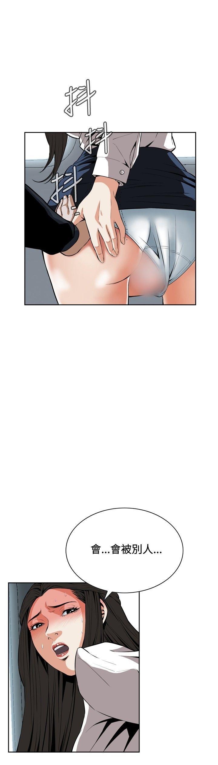 [Manhwa] Voyeur Club Plot, mature woman, big breasts#[28P]-3