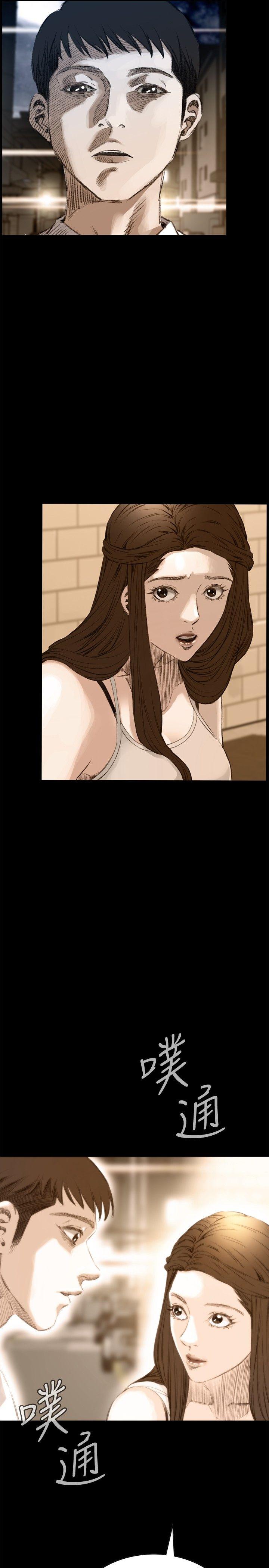 [Manhwa] Voyeur Club Plot, mature woman, big breasts#[32P]-11