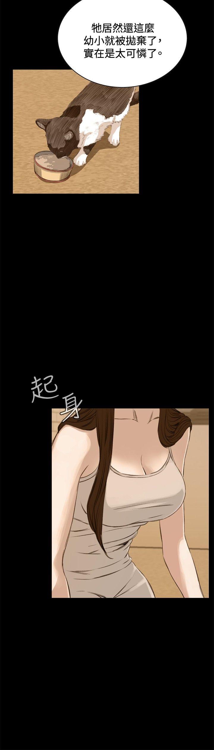 [Manhwa] Voyeur Club Plot, mature woman, big breasts#[32P]-12