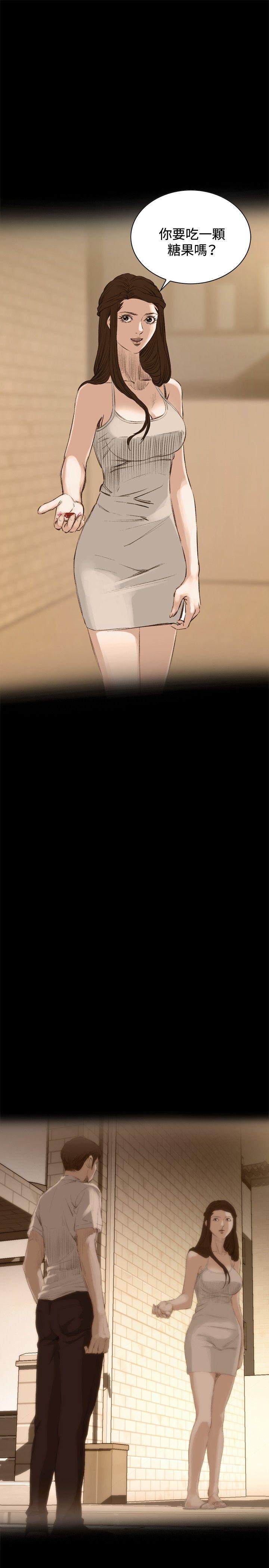 [Manhwa] Voyeur Club Plot, mature woman, big breasts#[32P]-13