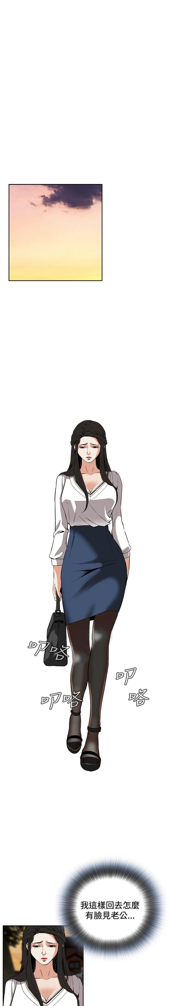 [Manhwa] Voyeur Club Plot, mature woman, big breasts#[32P]-16