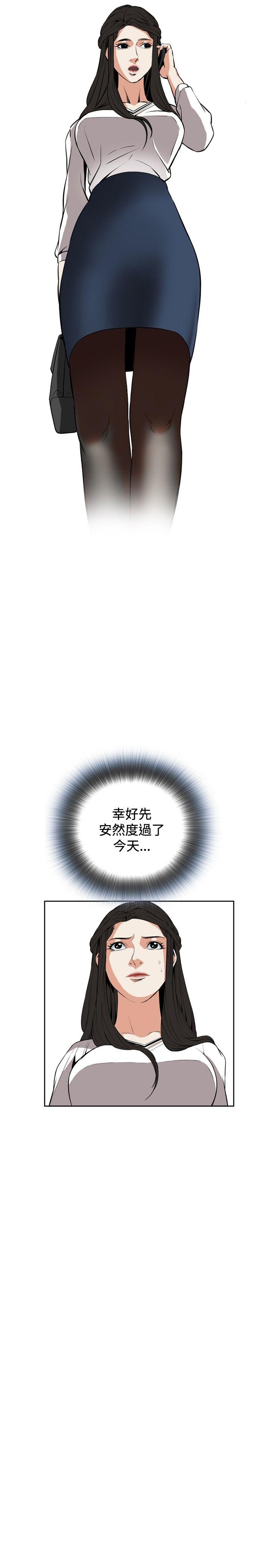 [Manhwa] Voyeur Club Plot, mature woman, big breasts#[32P]-19