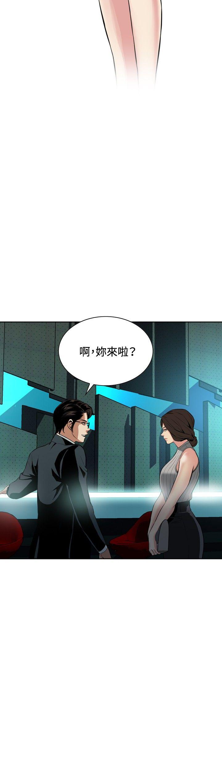 [Manhwa] Voyeur Club Plot, mature woman, big breasts#[32P]-21