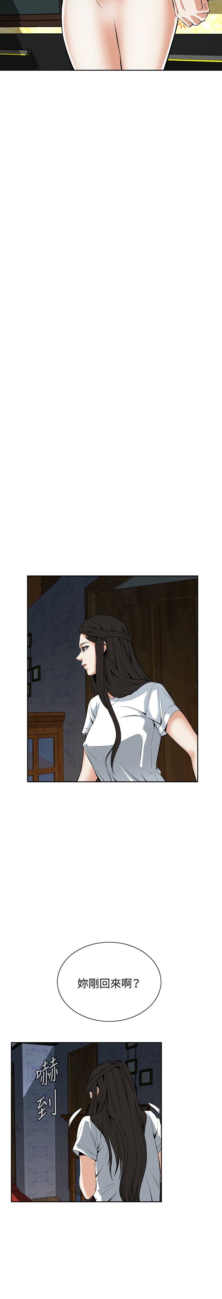 [Manhwa] Voyeur Club Plot, mature woman, big breasts#[32P]-26