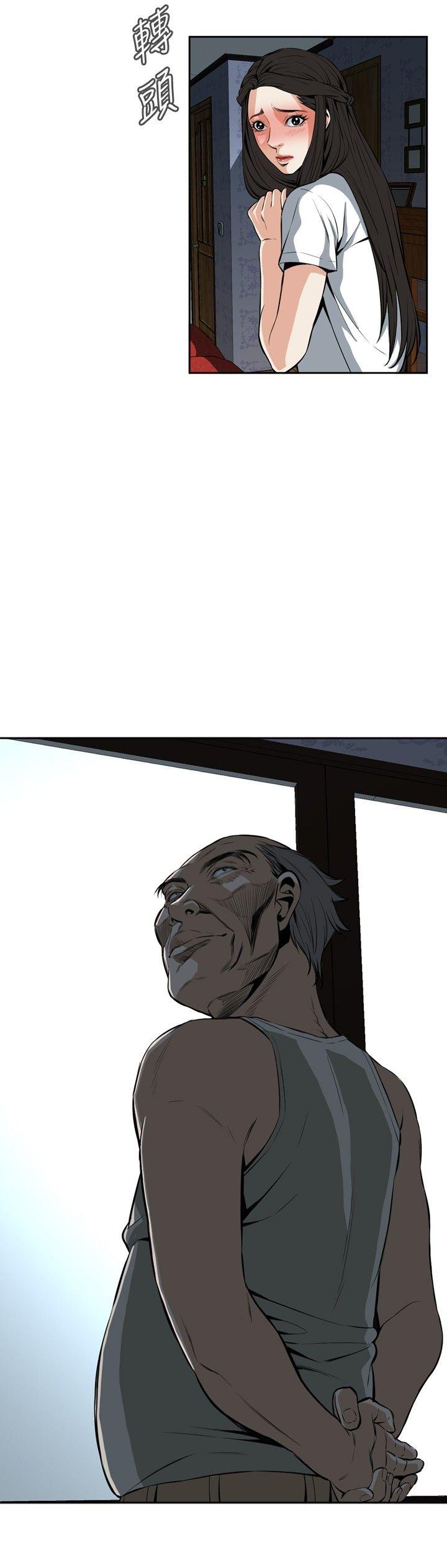 [Manhwa] Voyeur Club Plot, mature woman, big breasts#[32P]-27