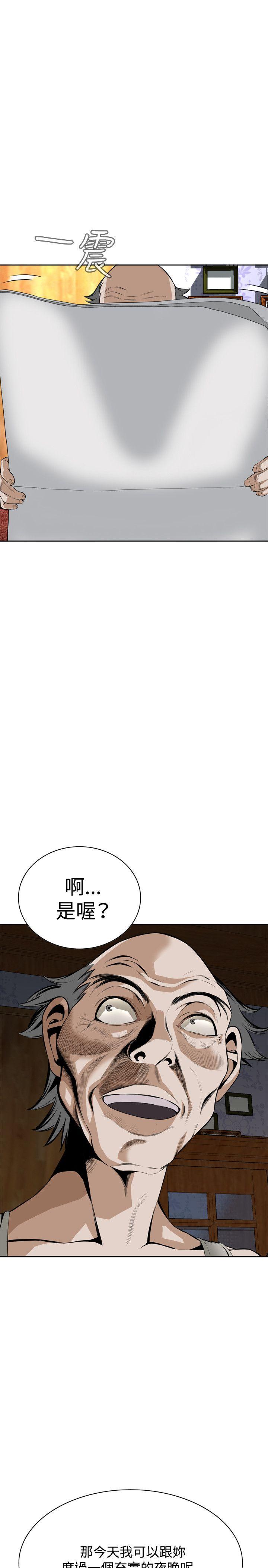 [Manhwa] Voyeur Club Plot, mature woman, big breasts#[32P]-31