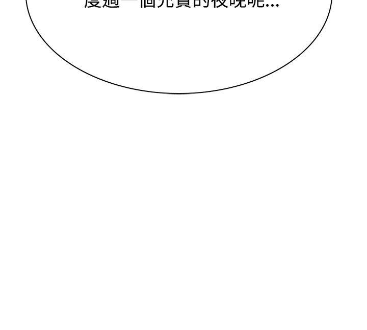 [Manhwa] Voyeur Club Plot, mature woman, big breasts#[32P]-32