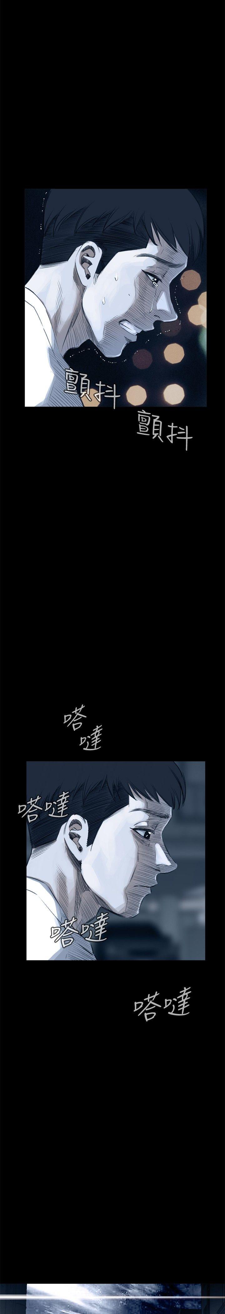 [Manhwa] Voyeur Club Plot, mature woman, big breasts#[32P]-8