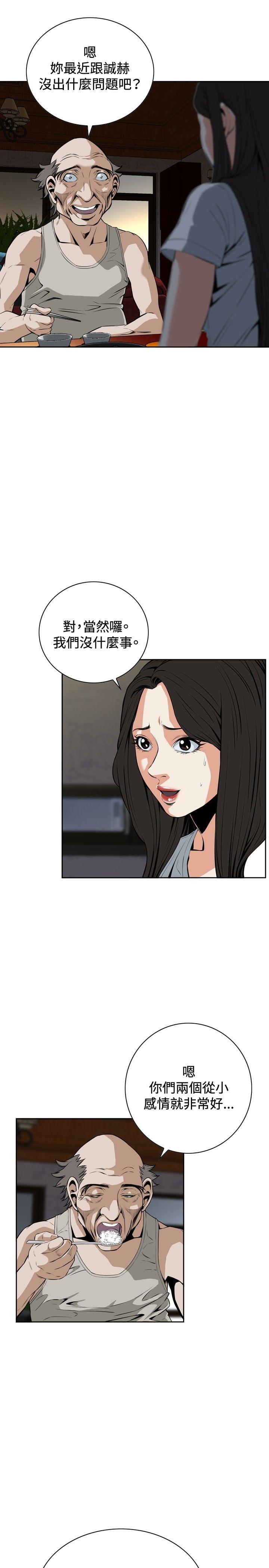 [Manhwa] Voyeur Club Plot, mature woman, big breasts#[27P]-11