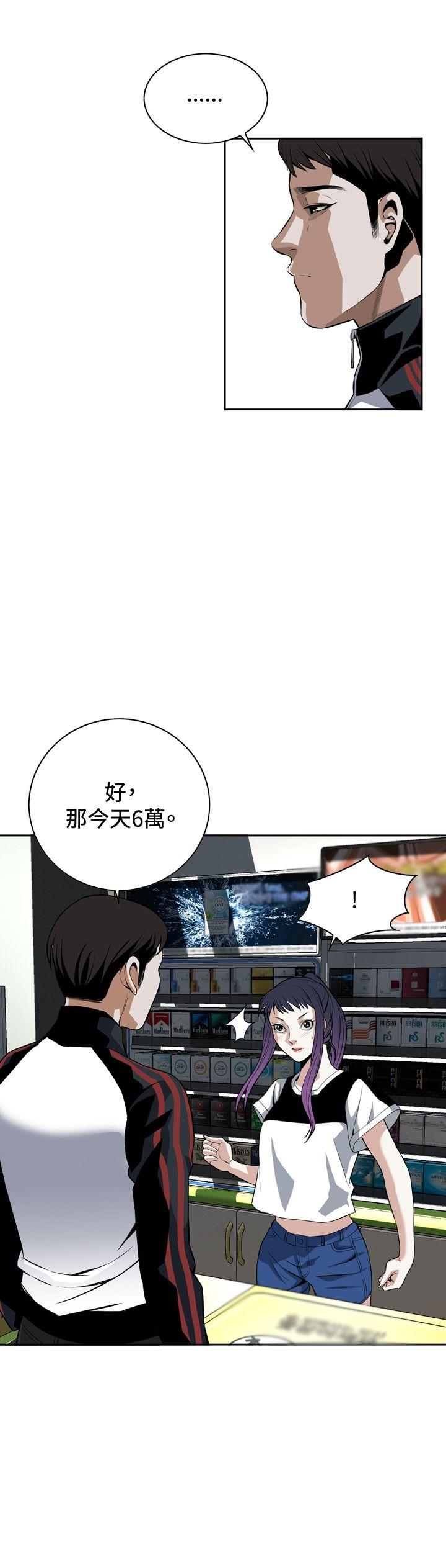 [Manhwa] Voyeur Club Plot, mature woman, big breasts#[27P]-15