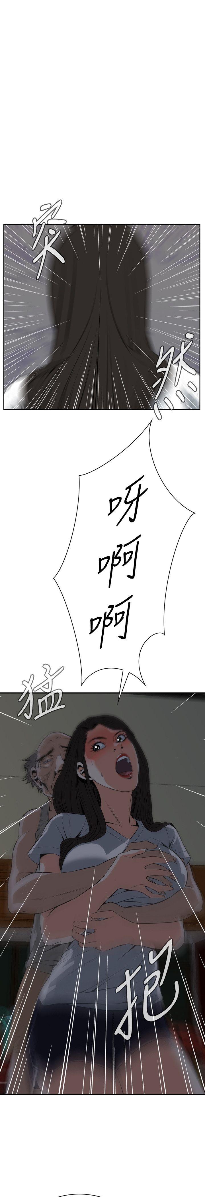[Manhwa] Voyeur Club Plot, mature woman, big breasts#[27P]-25