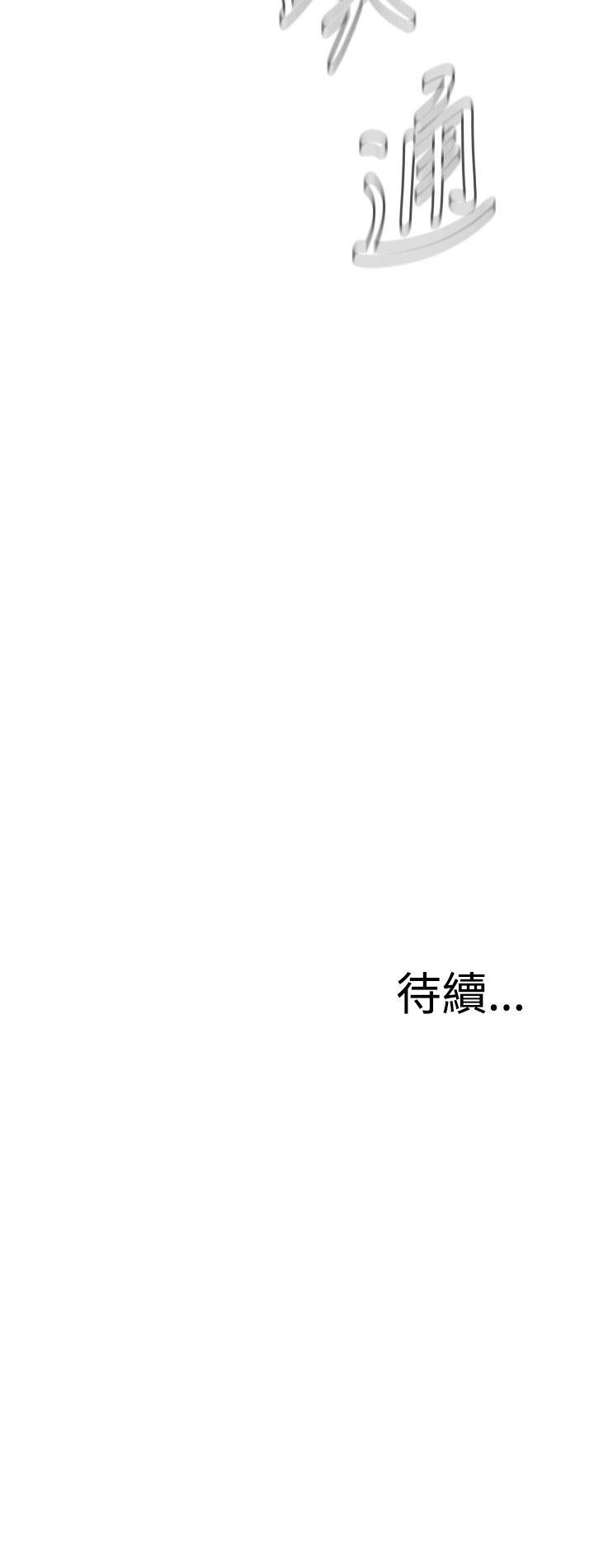 [Manhwa] Voyeur Club Plot, mature woman, big breasts#[27P]-27