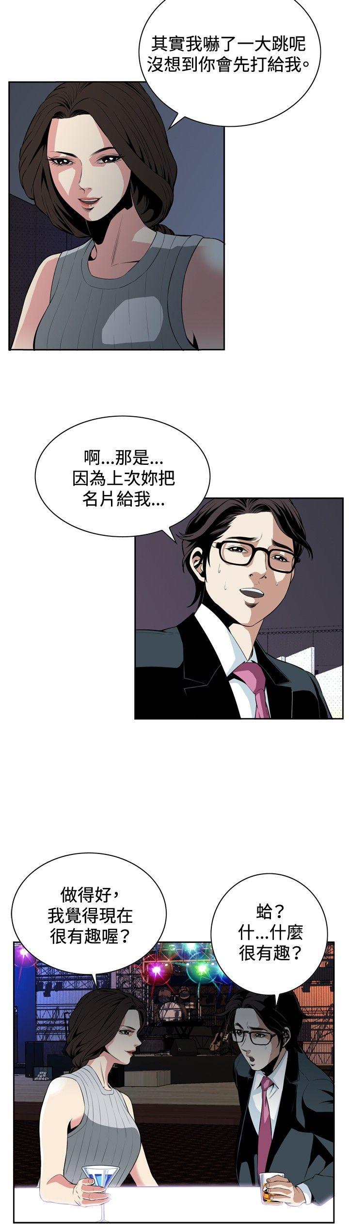 [Manhwa] Voyeur Club Plot, mature woman, big breasts#[27P]-3