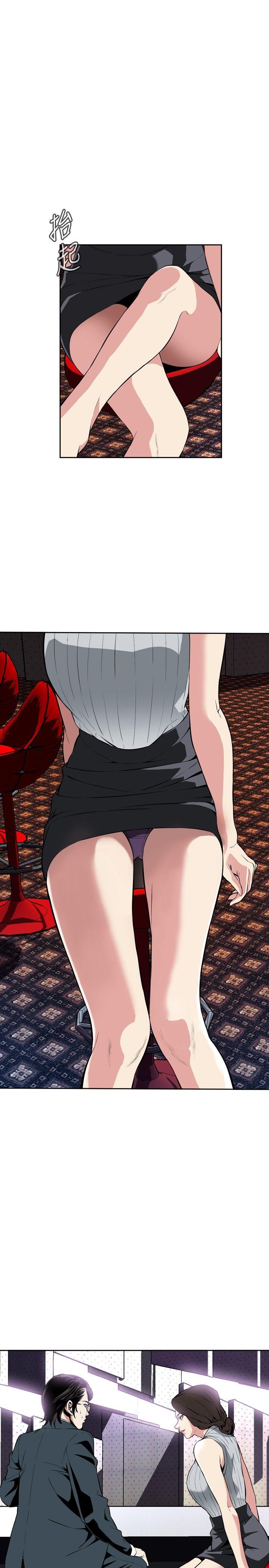 [Manhwa] Voyeur Club Plot, mature woman, big breasts#[27P]-7