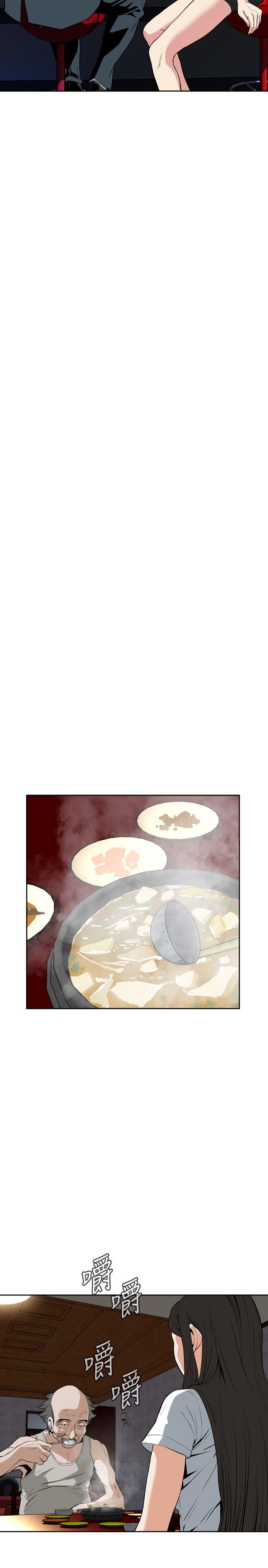 [Manhwa] Voyeur Club Plot, mature woman, big breasts#[27P]-8