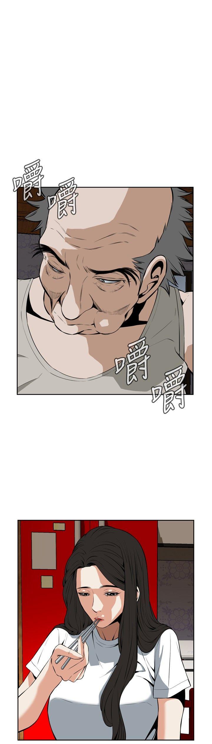 [Manhwa] Voyeur Club Plot, mature woman, big breasts#[27P]-9