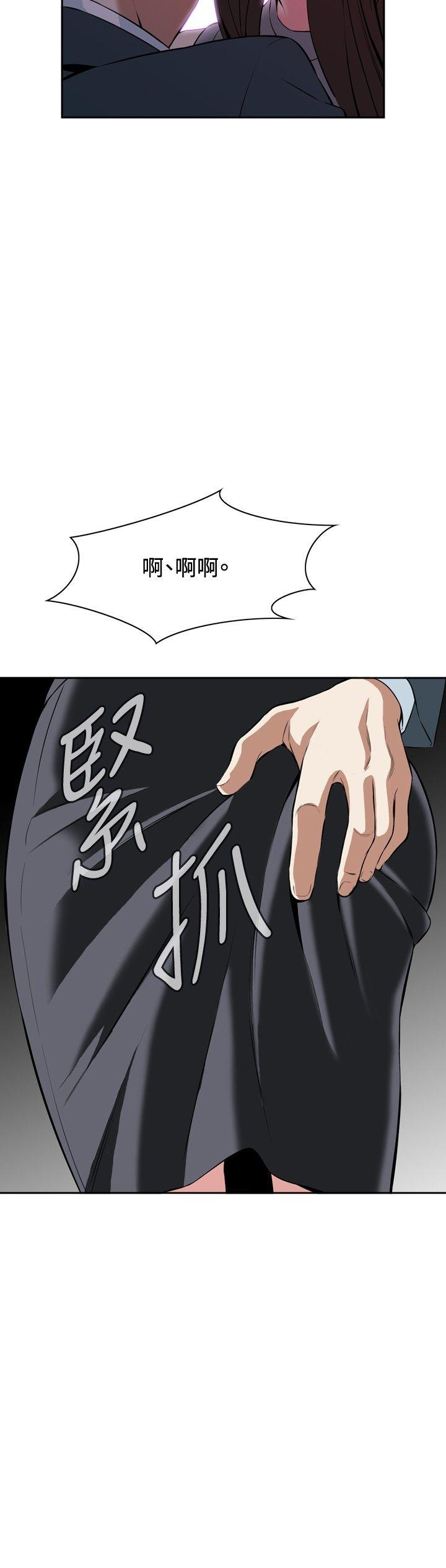 [Manhwa] Voyeur Club Plot, mature woman, big breasts#[31P]-12