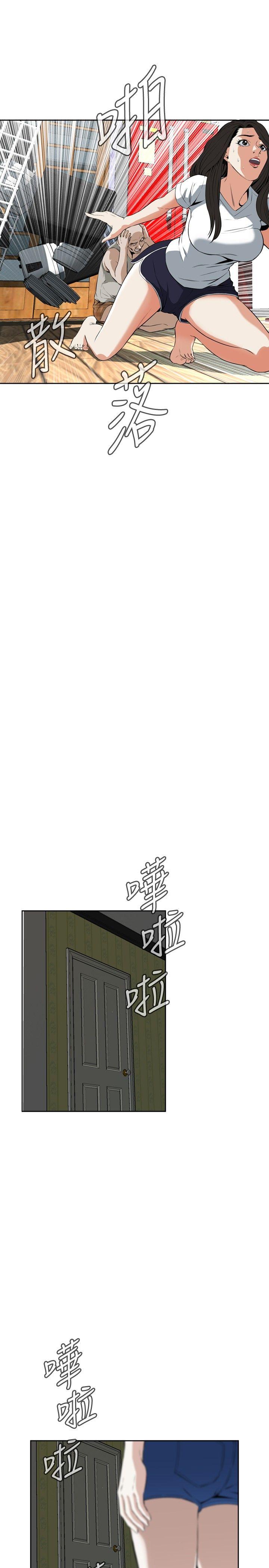 [Manhwa] Voyeur Club Plot, mature woman, big breasts#[31P]-19