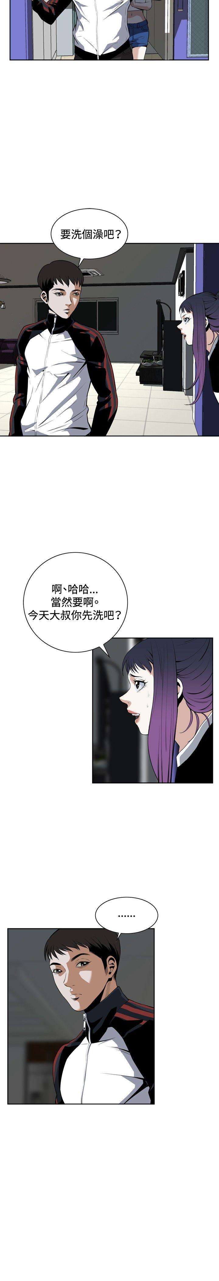 [Manhwa] Voyeur Club Plot, mature woman, big breasts#[31P]-2