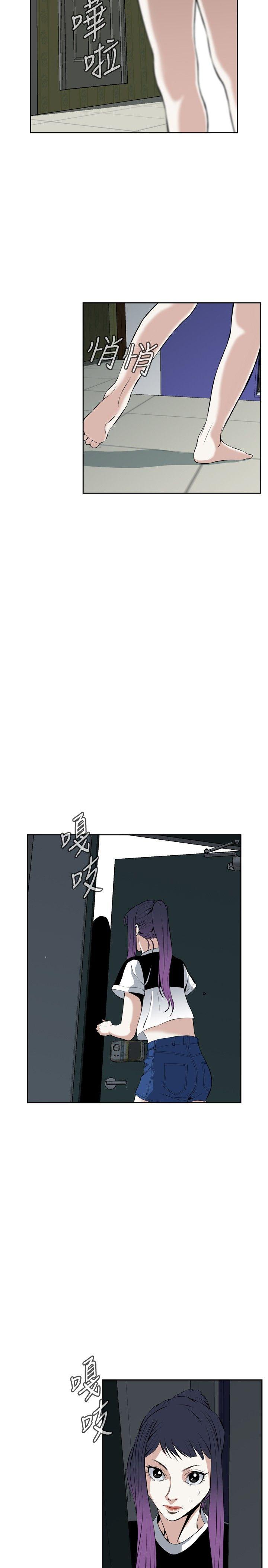 [Manhwa] Voyeur Club Plot, mature woman, big breasts#[31P]-20