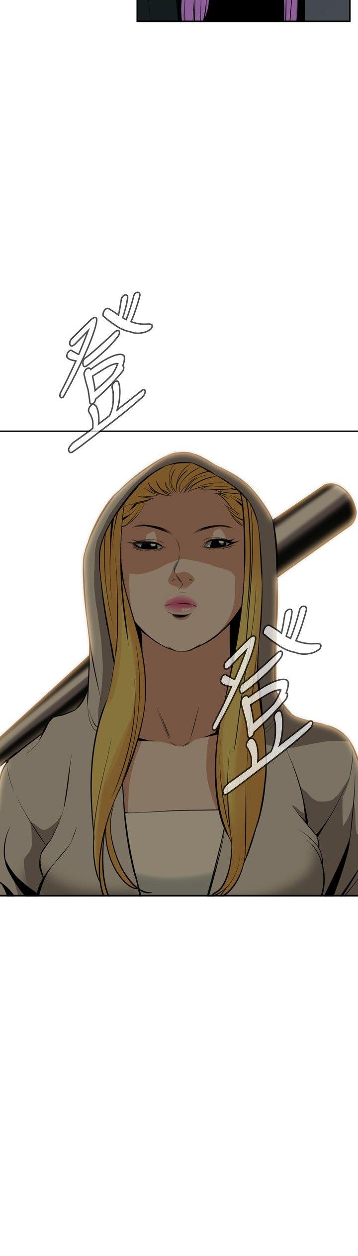 [Manhwa] Voyeur Club Plot, mature woman, big breasts#[31P]-21