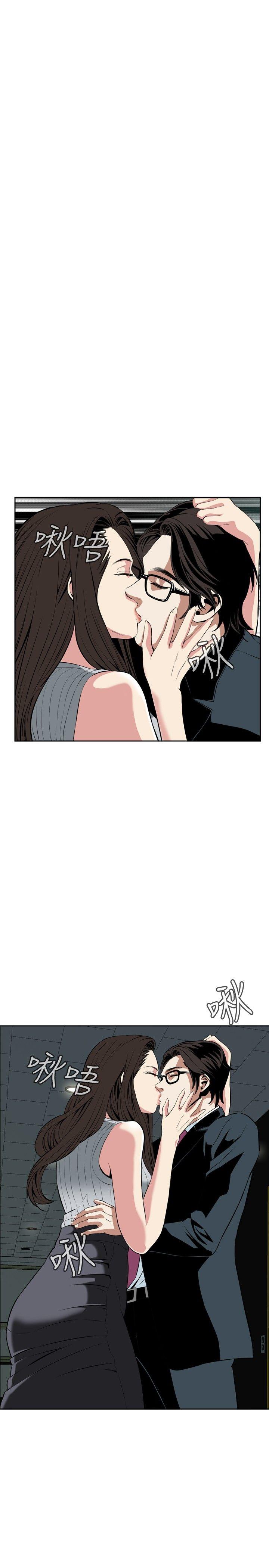 [Manhwa] Voyeur Club Plot, mature woman, big breasts#[31P]-22