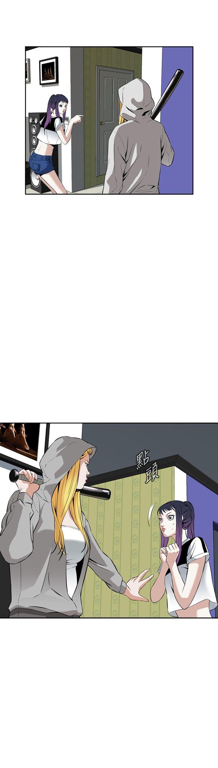 [Manhwa] Voyeur Club Plot, mature woman, big breasts#[31P]-24