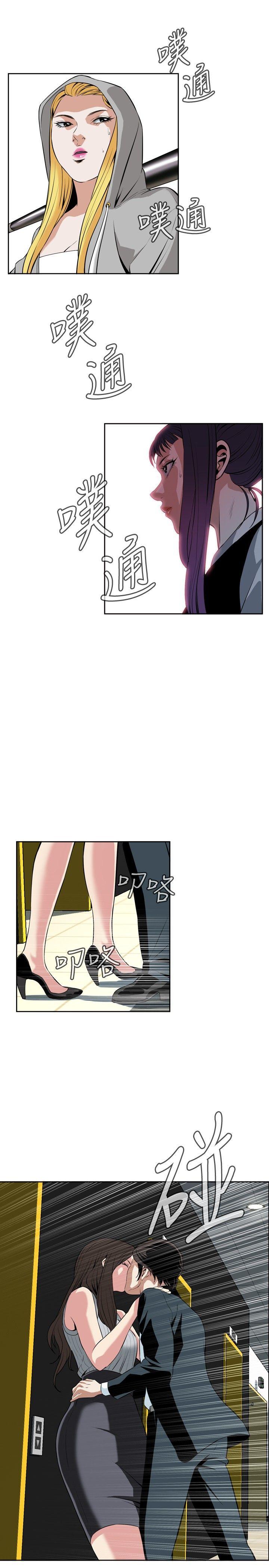 [Manhwa] Voyeur Club Plot, mature woman, big breasts#[31P]-25