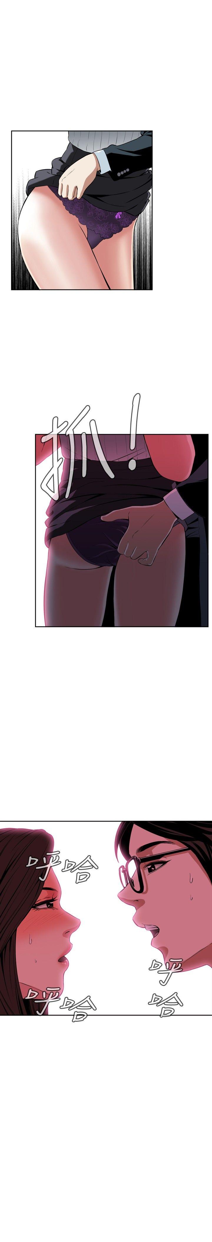[Manhwa] Voyeur Club Plot, mature woman, big breasts#[31P]-26