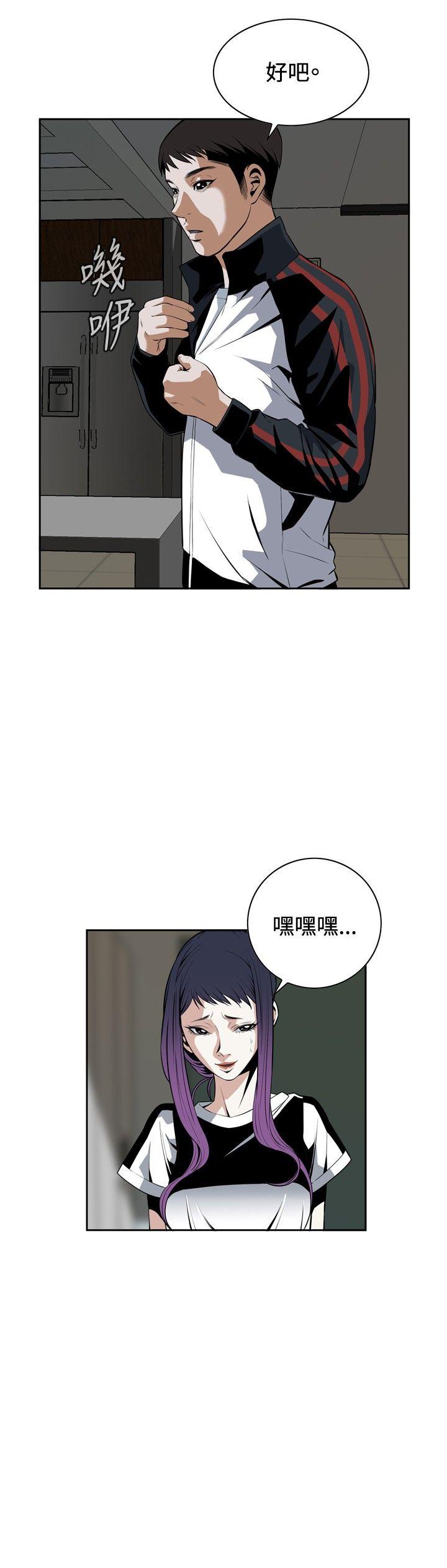 [Manhwa] Voyeur Club Plot, mature woman, big breasts#[31P]-3