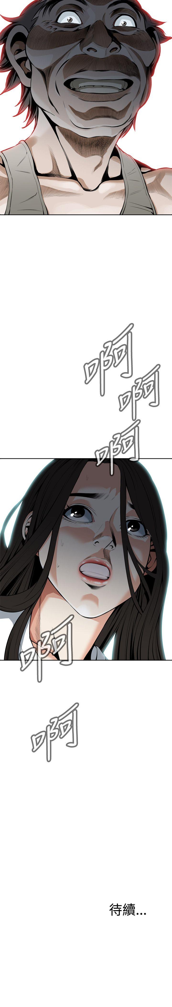 [Manhwa] Voyeur Club Plot, mature woman, big breasts#[31P]-30